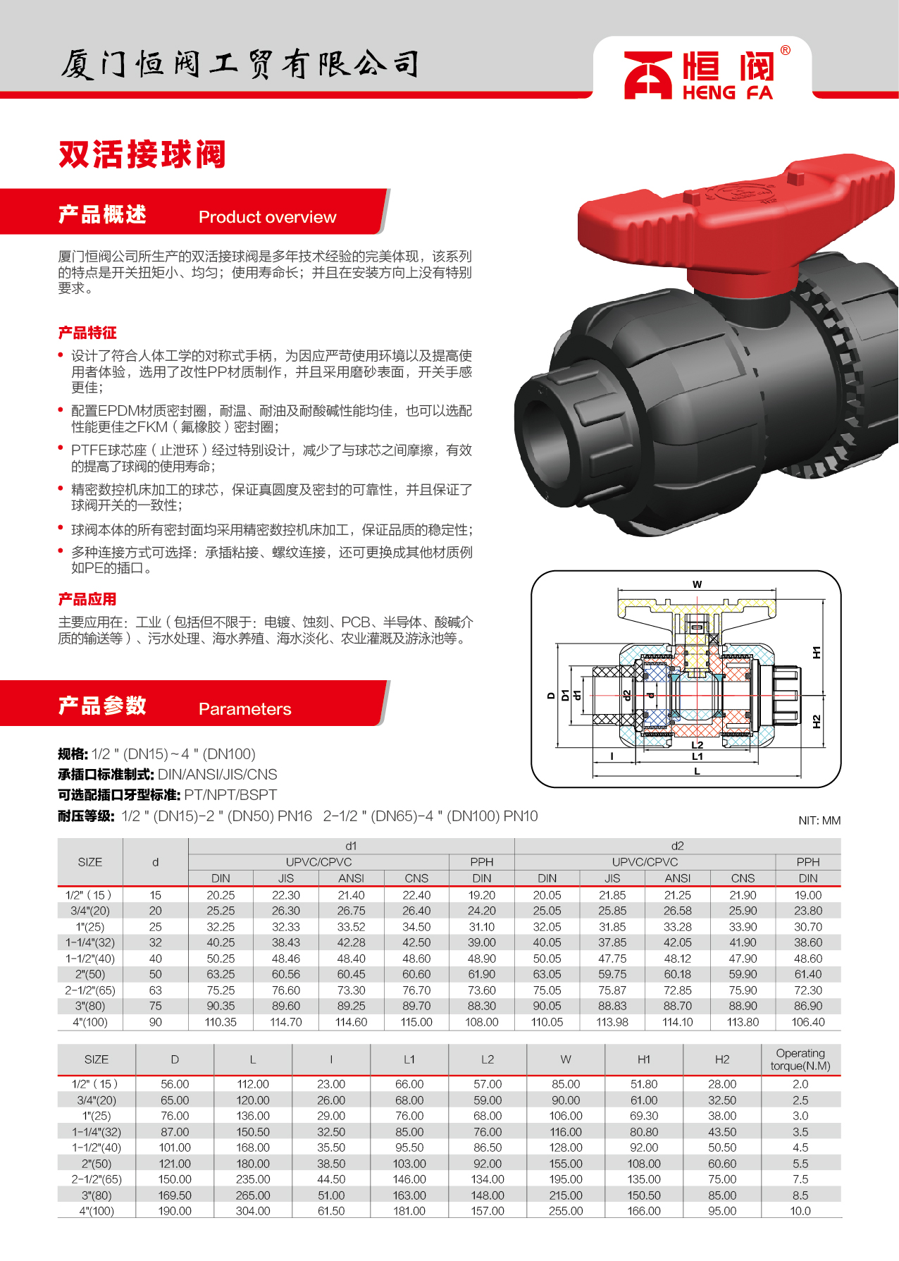 微信圖片_20250622170713.png